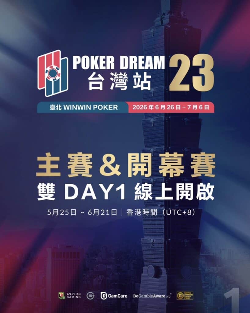 Poker Dream 23 Taiwan (encerrado)